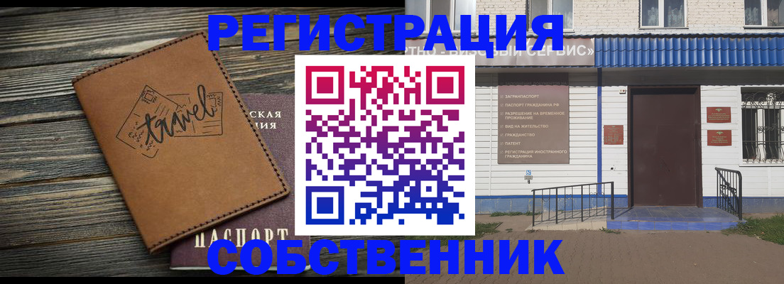 прописка для кредита в Кораблино