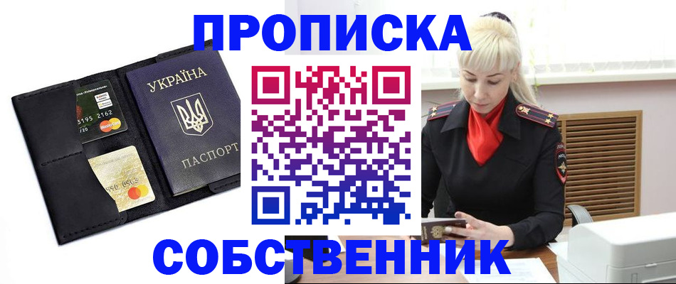 прописка поиск в Кораблино